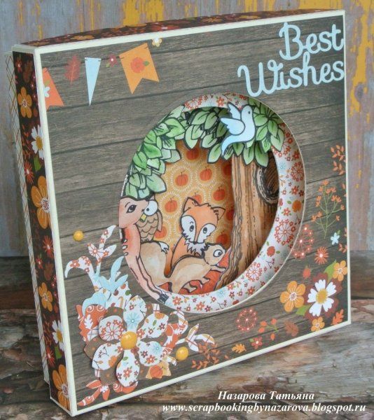 Кэрол Бартон бумажный туннель