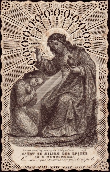 Православные открытки с днем рождения