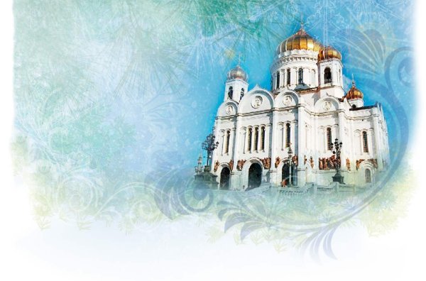 Храни вас Бог