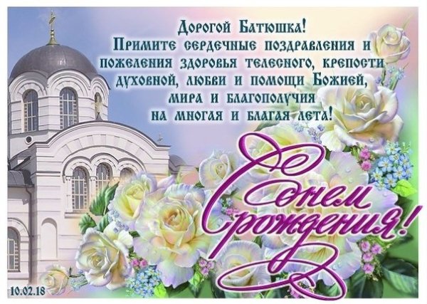 Благовещиние Пресвятой Богороди