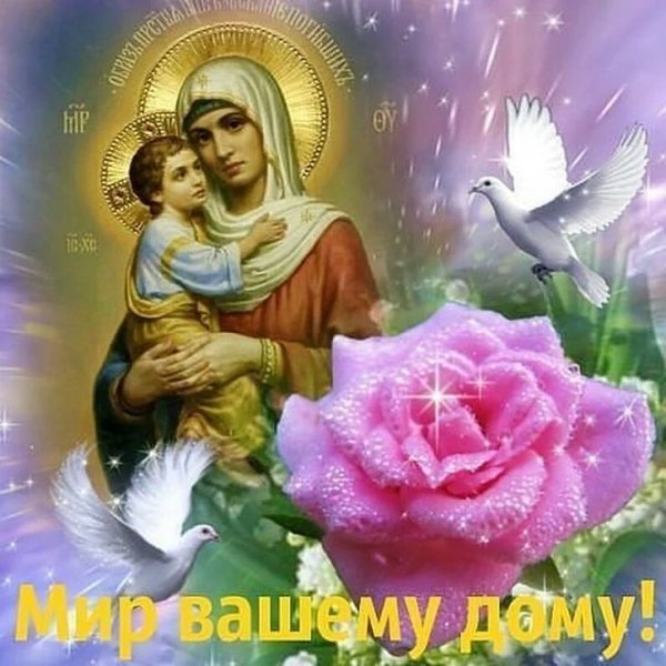 Поздравление с Рождеством