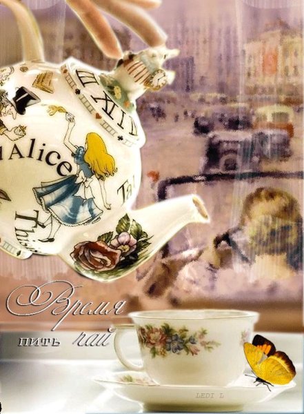 Старинные открытки с добрым утром