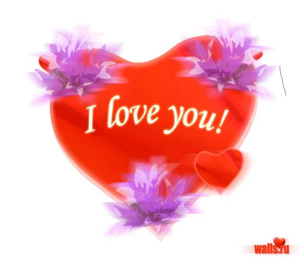 Я вас любил...