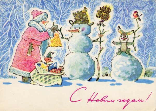 Открытки художника Владимира Ивановича Зарубина