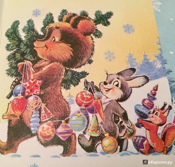 Новогодние открытки 1967 года