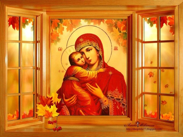 Новолетие (церковный новый год)