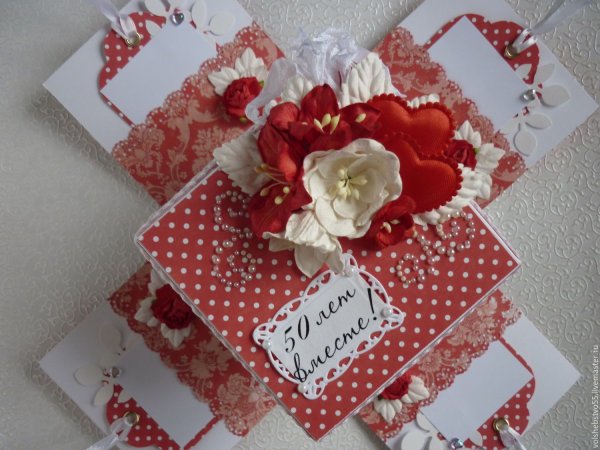 Коробка для подарка Скрапбукинг