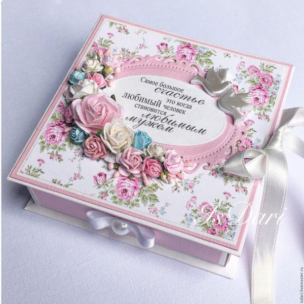 Коробочка для денег