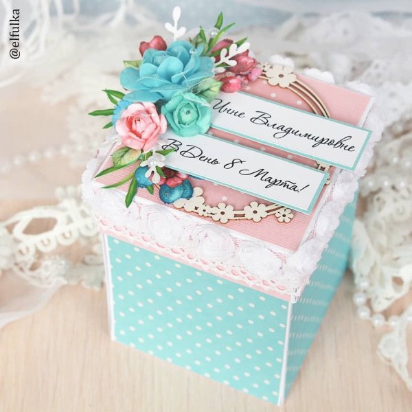 Подарочная коробка Скрапбукинг