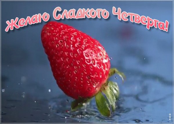 Открытки с добрым воскресным утром