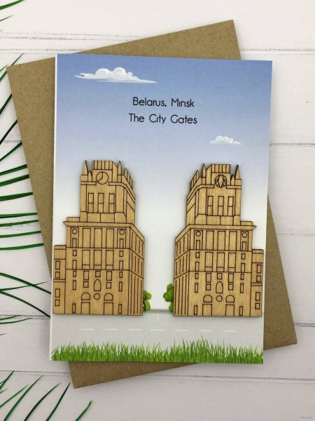 Открытки с Минском