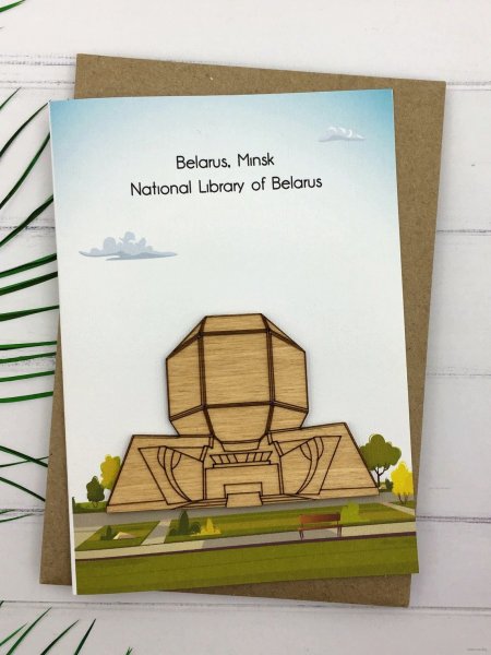 Открытка из Минска