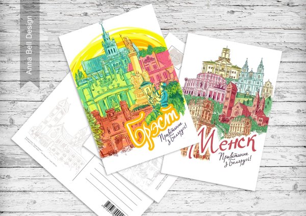 Город Минск - столица БССР