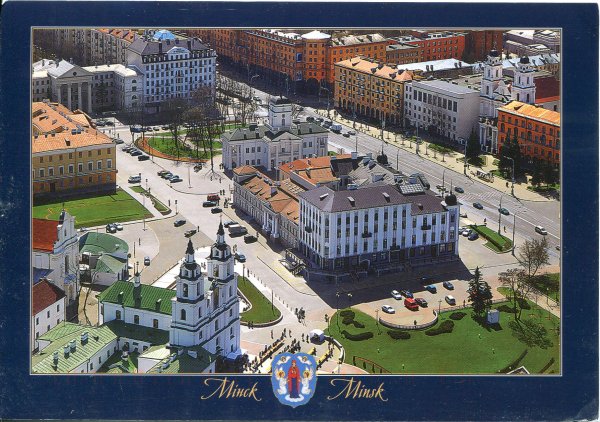 Город Минск рисунок