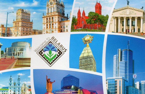 Минск 955 лет