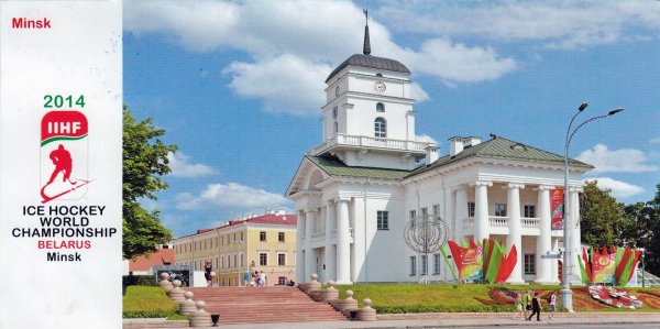 Дореволюционный Минск