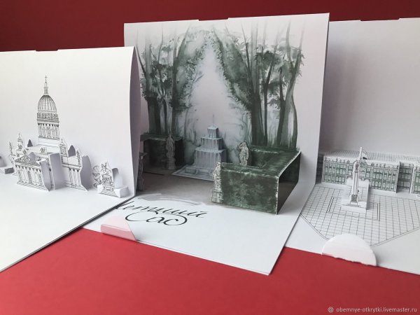 Pop up объемные открытки