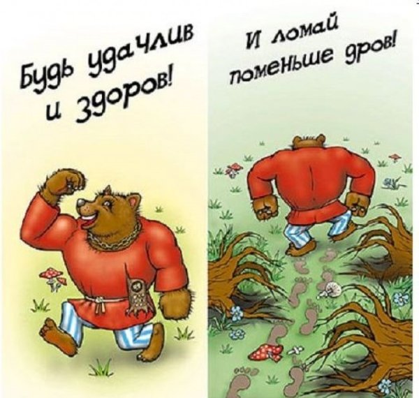 С днем рождения прикол