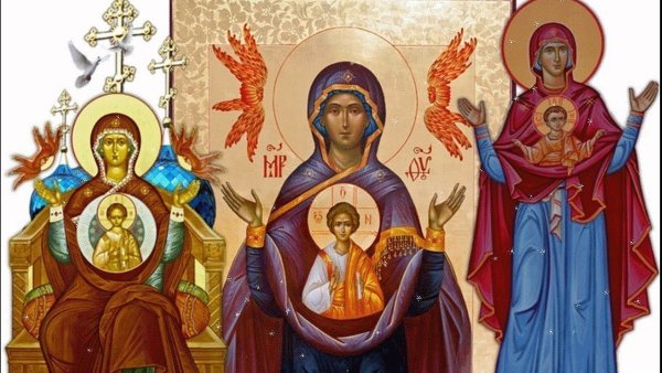 С праздником иконы Божией матери Знамение
