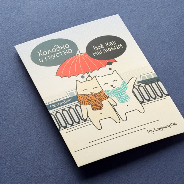 Доброе Холодное зимнее утро