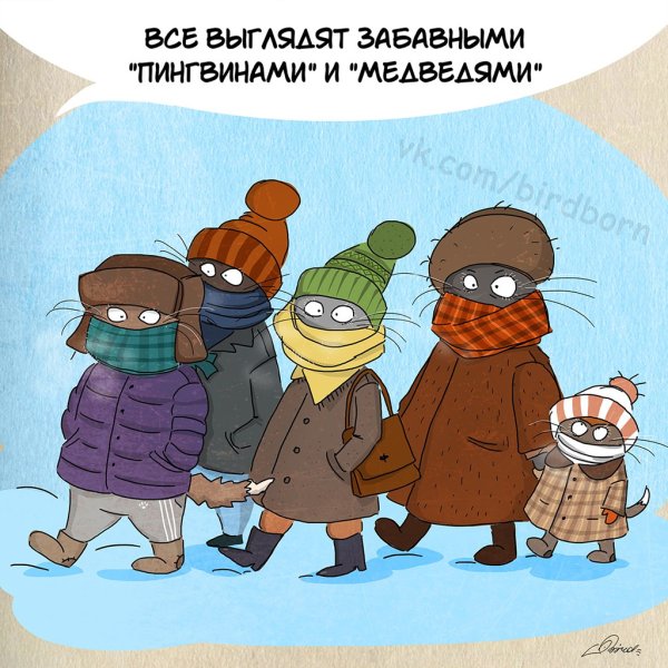 Зима прикольные