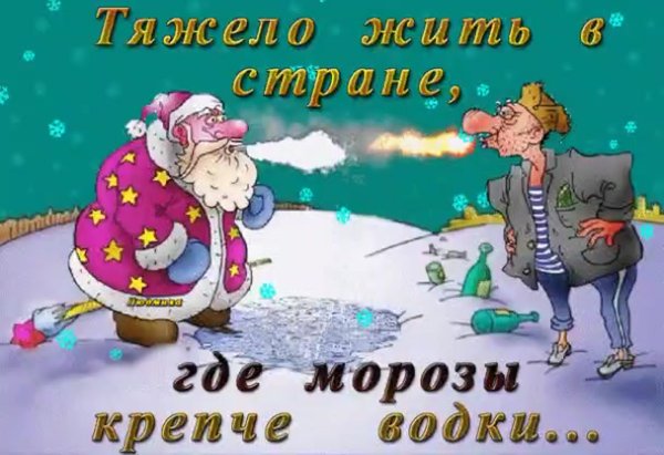 Открытки с добрым холодным утром