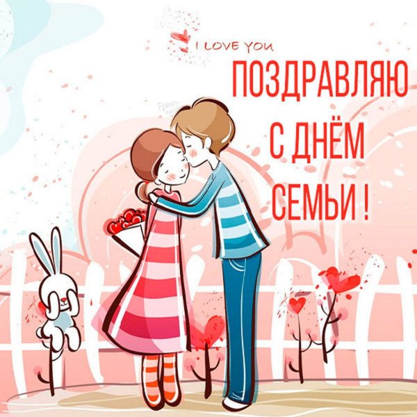 С днем св Валентина