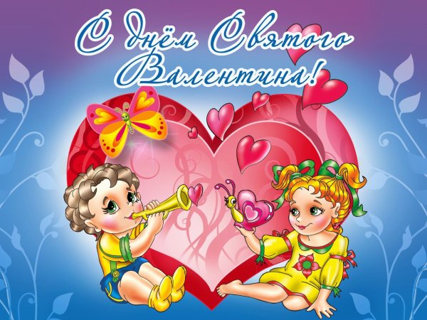 Открытки для влюбленных парочек