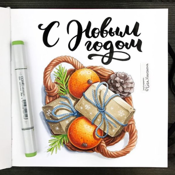 Новогодние открытки маркерами