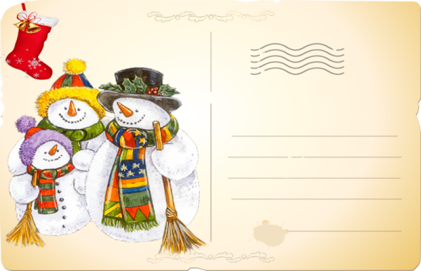 «Новогоднее письмо»