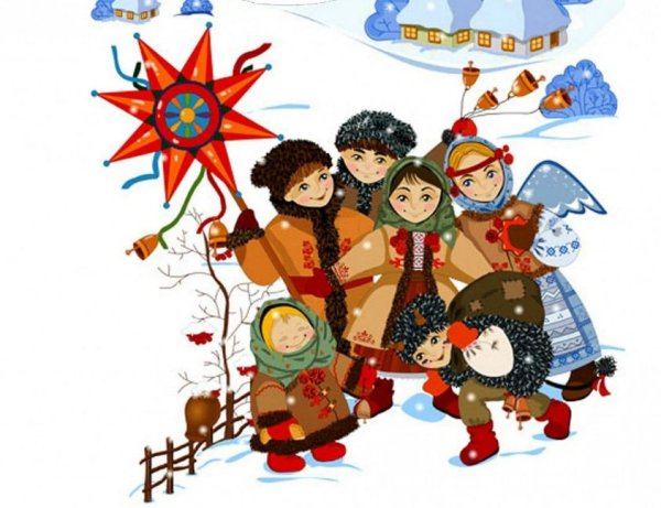 Поздравления с колядками