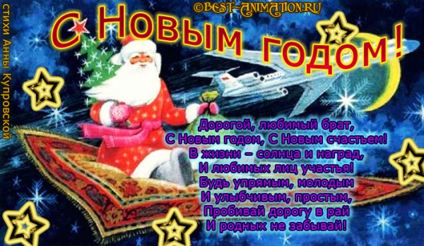 Счастья в новом году открытки