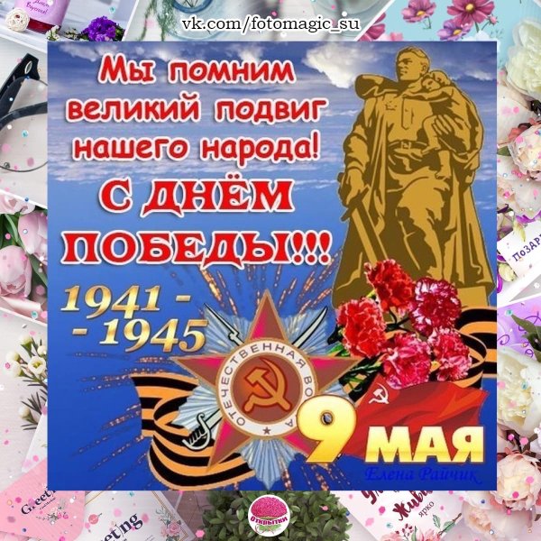 Федулов день