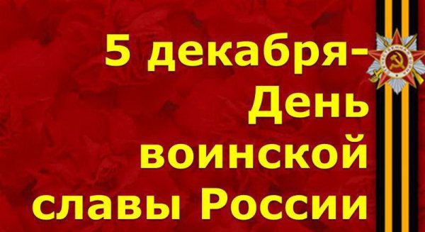 Прокопьев день 3 января