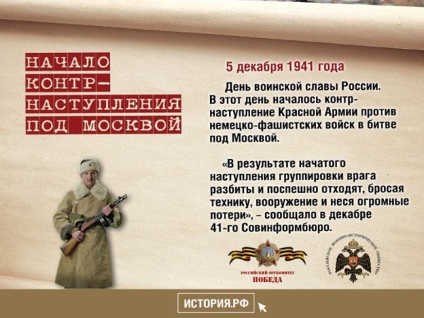 Введение во храм Богородицы с праздником