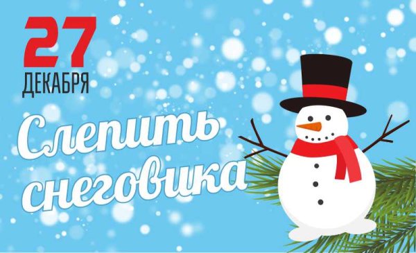 Той битвой под Москвой Россия спасена