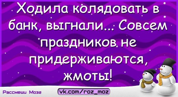 Ходила колядовать