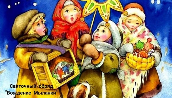 Красивые Рождественские колядки