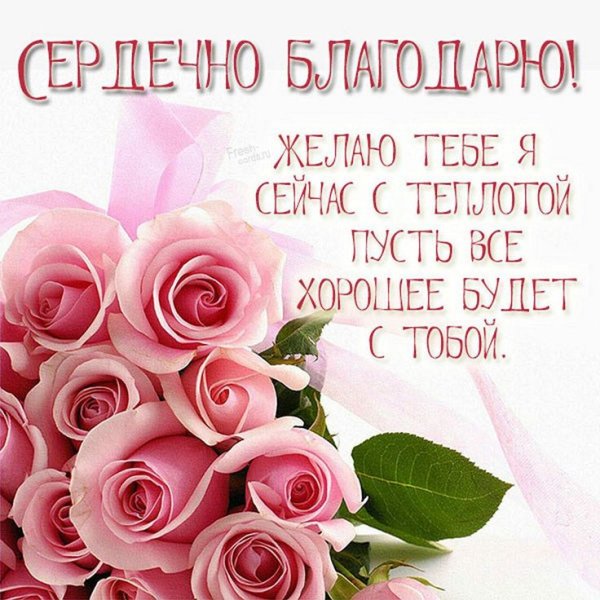 Пожелание доброго утра женщине