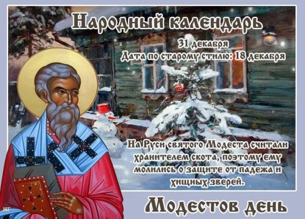 Поздравление с наступающим новым годом 2022