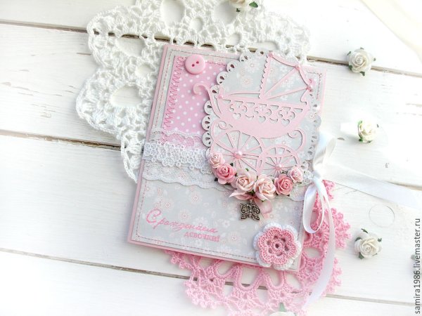 С рождением девочки