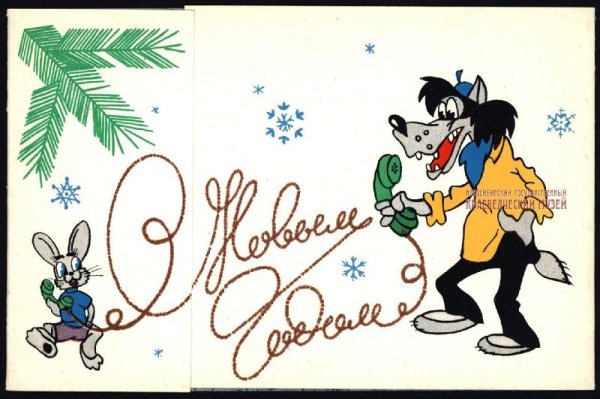 С днём рождения нупогоди