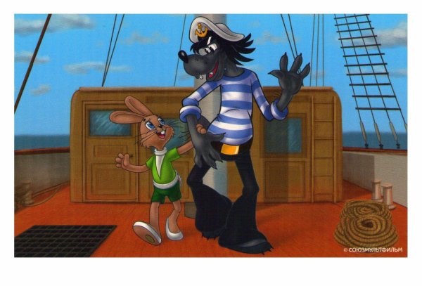 Ну погоди анимация