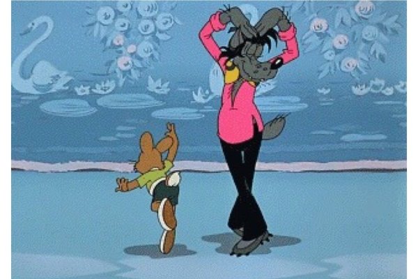 Ну погоди дед Мороз