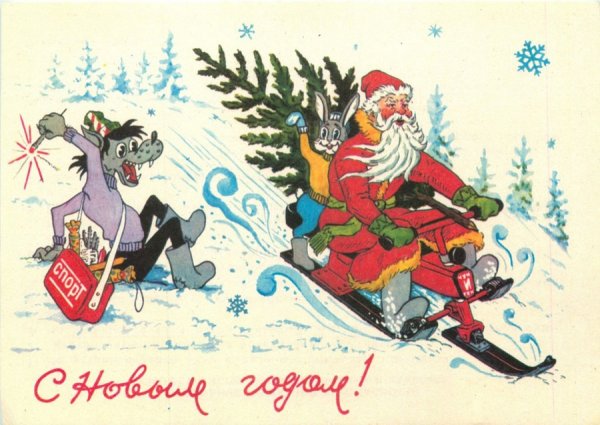 С днем рождения волк