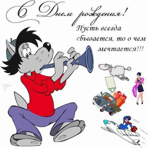 Новый год 1975