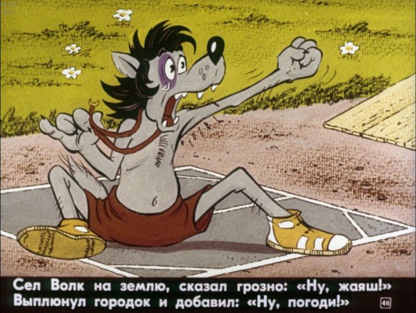 Мультфильм ну погоди новый год заяц