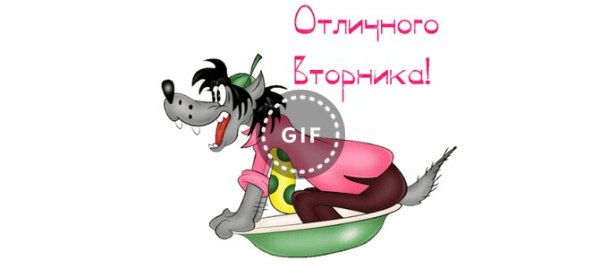 Ну погоди новый год