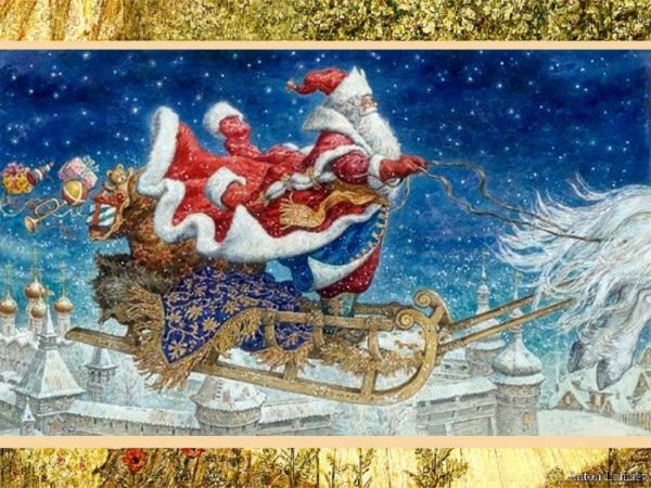 Антон Ломаев дед Мороз