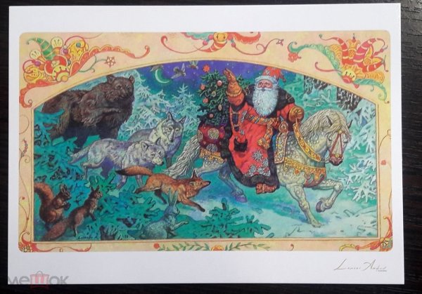 Антон Ломаев кот в сапогах